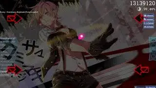 Cilvery - Kamisama Nejimaki [Catastrophe] FC
