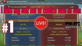 Lords Mobile - Chalice War with CAE by SUGARDEATHYT
