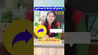 बुढ़ापे तक 1 भी दाँत नहीं हिलेगा 🔥The only Homemade Powder your Teeth needed✅