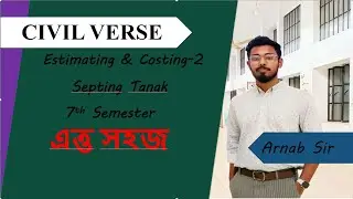 Septic Tank (Estimating & Costing - 2)