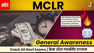 MCLR in Hindi | Marginal Cost of Funds based Lending Rate | General Awareness | Learn by Tyariexamki
