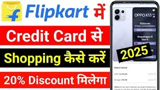 Credit Card se Flipkart mein Shopping Kaise Kare 2025 | How to Order in Flipkart using Credit Card