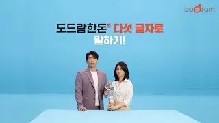 2022 광고 촬영 인터뷰 영상 3탄🧡