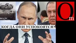 Сюжет 2019 года. Мы предупреждали, что путин не ограничится Крымом и Донбассом