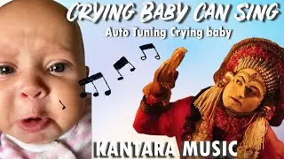 🎤Crying baby👶🏻Can Sing Kantara Music | Varah Roopam | Auto Tuning Crying Baby #flstudio20 #autotune