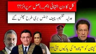 Imran khan important leader left PTI | Why did Imran Khan remember 