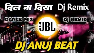 Dil Na Diya Dj Remix Tranding | Instagram Song 2025 | DJ Anuj Banaras