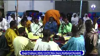 Extrait djazbou😭😭😭kourel 1 Daara Dialibatoul Marakhib Thiés Darou Salam1 Magal Porokhane 2026