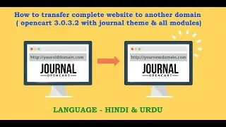 How to transfer complete website to another domain ( opencart 3.0.3.2 with journal theme )