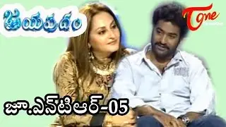 Jayapradam - With Jr NTR - With Latest Video Clips - 05
