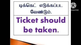 Should be | Sen Talks | Spoken English Grammar in Tamil | Past Participle | #englishspeaking