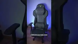 Мое новое игровое кресло с массажем! 😳