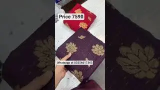 Peach Leather Suits 260825 #ammadcollection #03254617363
