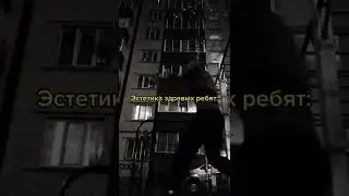 #underground #shorts #здравыйдвиж #здраваямолодёжь