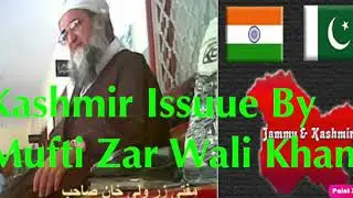Kashmir Current Issues According to Mufti Zar Wali Khan Sb | #StandWithKashmir | #MuftiZarWaliKhan
