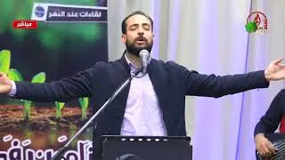 ترنيمة : ياه ع الحب اللي مالي قلبه | المرنم / مدحت رشدي | مؤتمر نامين في معرفه الله