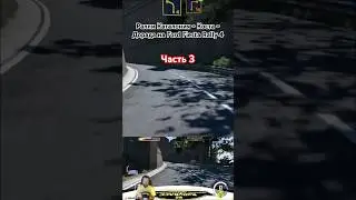 РАЛЛИ НА СТРИМЕ. КАТАЛОНИЯ ЧАСТЬ 3 #wrc #wrc10 #wrcrally #automobile #gaming #drifting #simracing