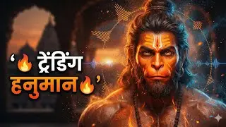 &ldquo;Jai Hanuman DJ Drop &ndash; Dholak & Clap Beat Folk Mix&rdquo;