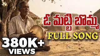 O Matti Bomma || Super Hit Tatwam || Telugu Motivatinol Song 2026 || Jayasindoor 