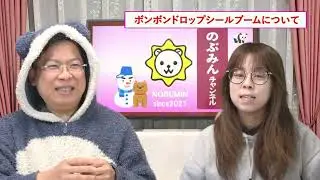アイドル配信者ぴけみんvsボンボンドロップシール！！