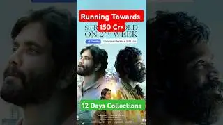 Kuberaa Movie 12 Days Collections | Kuberaa World Wide Collections #shorts  #mahaminitv #telugufilms