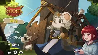 【RATOPIA】 vol.13　【ロッシ】
