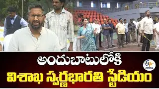 Renovated Swarna Bharathi Indoor Stadium Back in Action