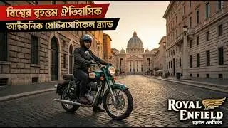 World's largest historical iconic motorcycle brand🔥 The #royalenfield
