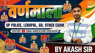 Hindi up police constable 