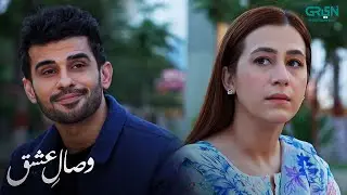 Wahaj Ki Khushiyan Wapis Aa Gayi..! #visaaleishq #hibaaziz #fahadsheikh #shortvideos #greentvdramas