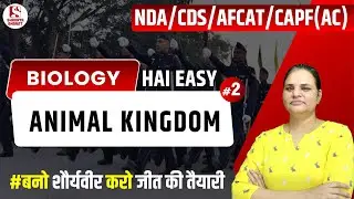 #85 Animal Kingdom (2) | Biology Class for NDA / AFCAT / CDS / CAPF | By Jyoti Ma'am