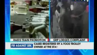 FIR lodged by GRP in Kota against SRK, other