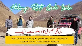 Track of Ratti Gali Lake in Azad Kashmir, Pakistan | Pakistan travel | Mountain lakes