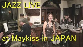 JAZZ LIVE at Maykiss in JAPAN   大友義雄(AS)  西直樹(P)  桜井郁雄(B)  大坂昌彦 (Ds)  マリアエヴァ(Vo)          2025.12.13