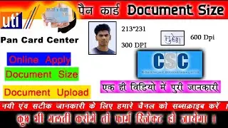 How To Scan Pan Card Document || Uti Pen Card Document सही Size  || किसी ने ऐसा नहीं बताया होगा