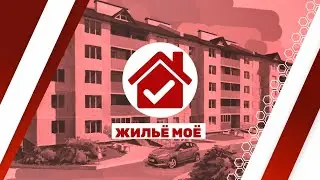 🏚 Жильё моё: Датчики дыма
