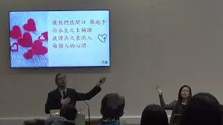 2025-12-28 Sunday Service Part 1 / 2