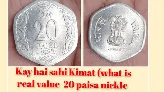 #Old_Indian_20paisa_Coins_Sell|#direct sell_Old_Indian_coins_Sell|#direct_Sell_old_Towenty_paisa|gna