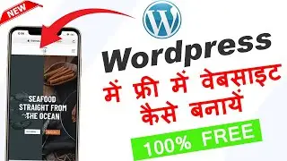 How to Create Free WordPress Business Website | WordPress tutorial in Hindi