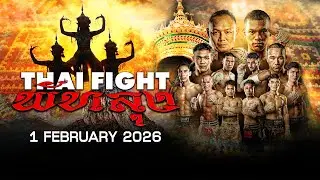 🔴 LIVE THAI FIGHT Phatthalung | 1 February 2026