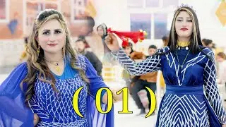 #حفلات_كوباني # #kobani Muhammed & Ferah  30.01.2025 ( 01 ) حفلة محمد وفرح في براجيك