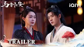 Trailer👀:The Final Battle🛡️Cheng Lei Blocks Thousands Alone to Save Her~|Shadow Love| iQIYI