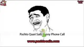 Bannu Funny Poetry