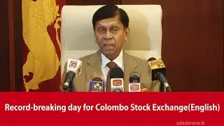 Record-breaking day for Colombo Stock Exchange(English)