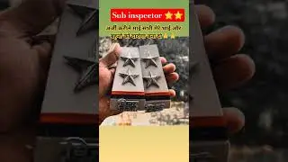 Bihar Sub inspector||status inspector #success #inspiration #inspector #motivation #bihar