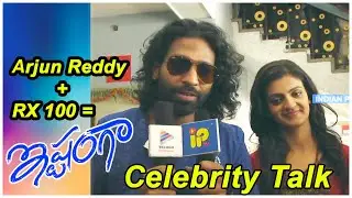 Arjun Mahi and Tanishq about Ishtanga Movie Talk   Priyadarshi   Ishtangaa 2018 Latest Telugu Movie