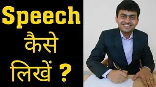 How to write speech ?