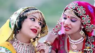 Bhakar Main Dhamida  DJ Remix फागुन - भाखर में धमीड़ा  | Rajasthani Fagan | एक बार जरूर देखे