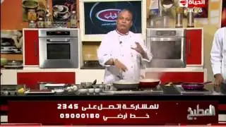 برنامج المطبخ - شوربة الجمبرى - الشيف حسن كمال - Al-matbkh