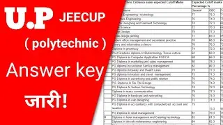 UP JEECUP/ POLYTECHNIC ENTRANCE EXAM 2020 ANSWER KEY RELEASED | UP JEECUP OFFLINE EXAM ANSWER KEY 20